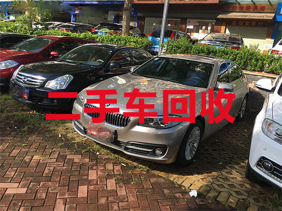 重庆汽车高价回收上门电话-新能源车回收上门电话